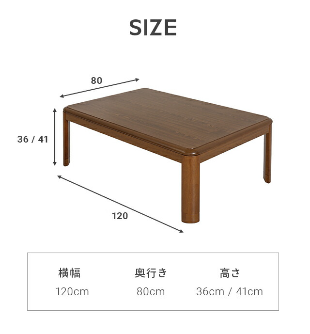 こたつ テーブル おしゃれ こたつセット 長方形 120×80cm セット 