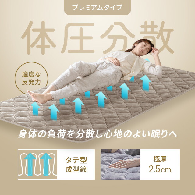 モダンデコ あったか敷きパッド(フランネル・吸湿発熱/シングル100×200cm)(3枚目)