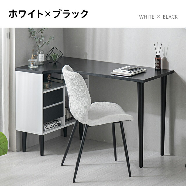 デスク パソコンデスク L字 幅 机 白 おしゃれ 収納 木製 収納 PC