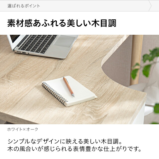 5%クーポン＋WエントリーでP15倍] デスク パソコンデスク L字 幅 机 白