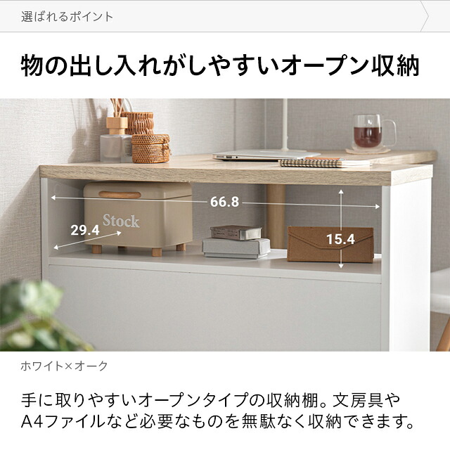 5%OFFクーポン／10時まで] デスク パソコンデスク L字 幅 机 白 
