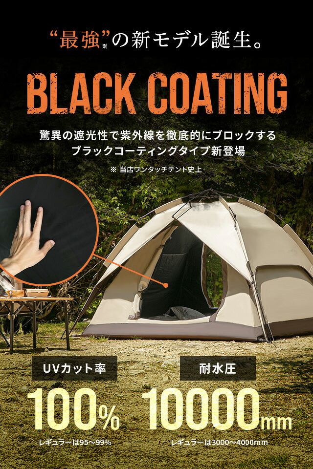 5%クーポン＋エントリーで19日から最大P15倍] テント ワンタッチテント 