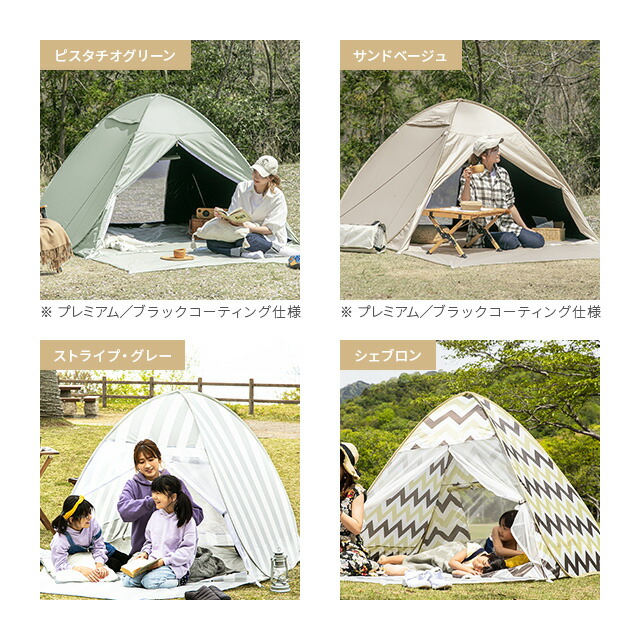 ポップアップテント2〜3人用　収納ケース 付き Amazon.co.jp: [禄越] ポップアップテント テント ワンタッチ 2
