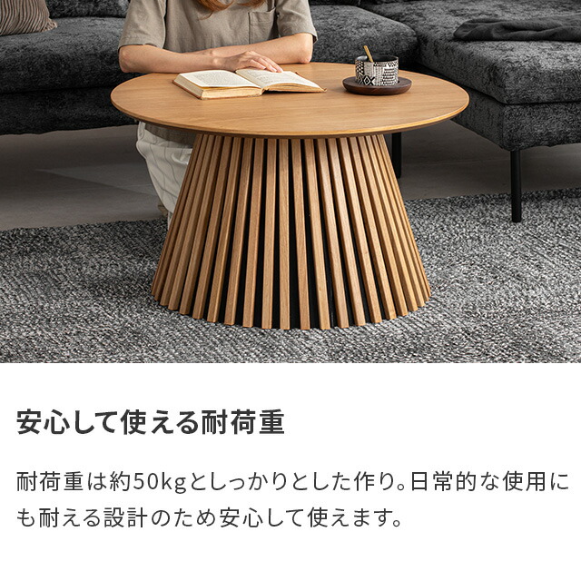 6%クーポン／エントリーで更にP3倍] センターテーブル おしゃれ ロー