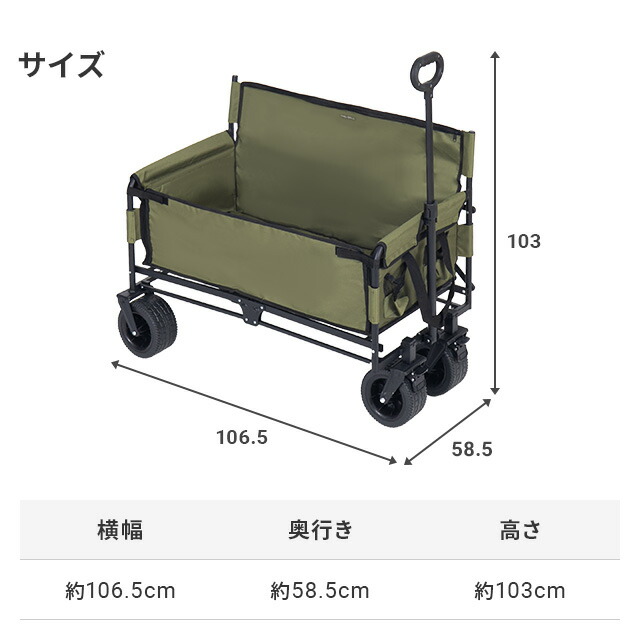 ペイズリー　キャリーワゴン　ワゴンカート　アウトドアワゴン　折りたたみ式 楽天市場】✨ブルー特価！P5倍&20%OFFクーポンあり✨【楽天1位