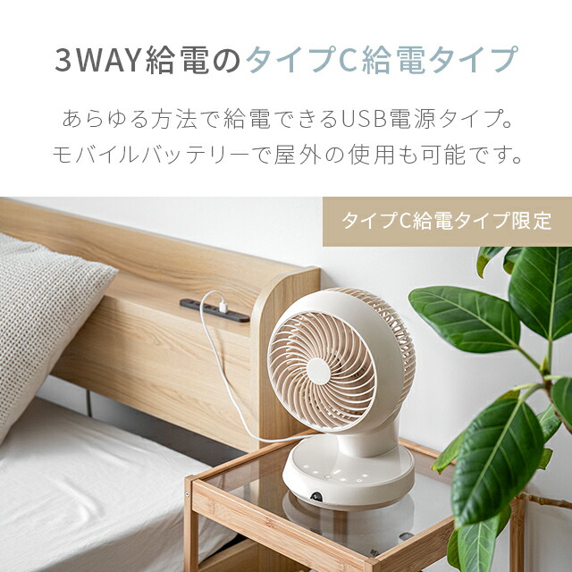 [クーポンで6％OFF] [レビュー11000件超え／高評価4.43点] サーキュレーター 360°首振り 洗える 扇風機 DCモーター コードレス ACモーター リモコン付き 省エネ 軽量 丸洗い DCファン 360度首振り 3D首振り 卓上扇風機