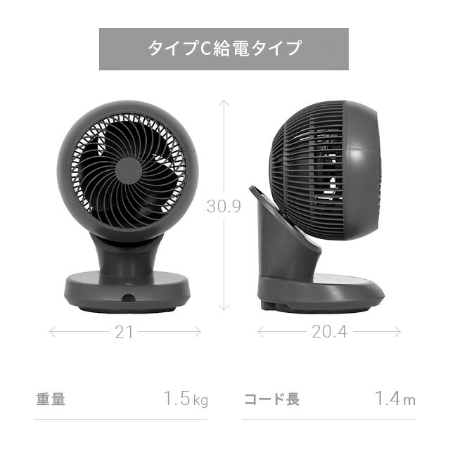 サーキュレーター 扇風機 dcモーター 除湿 衣類乾燥 360°首振り 省エネ 360°首振り サーキュレーター 扇風機 DCモーター リモコン付き