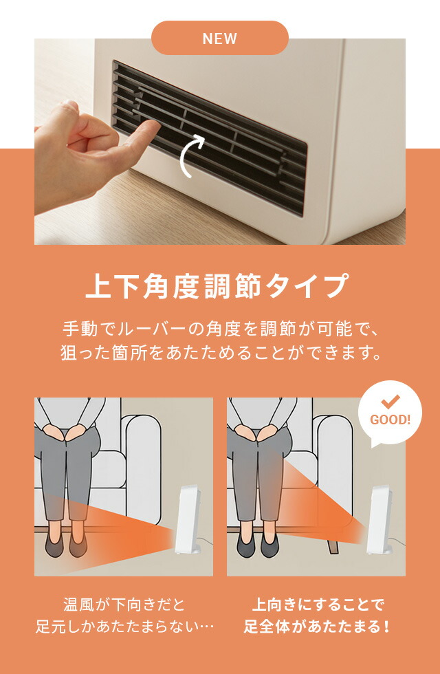 モダンデコ 人感センサー付き セラミックファンヒーター(2枚目)
