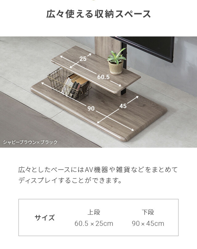 テレビスタンド 壁寄せ 最大70型対応 テレビ台 キャスター おしゃれ