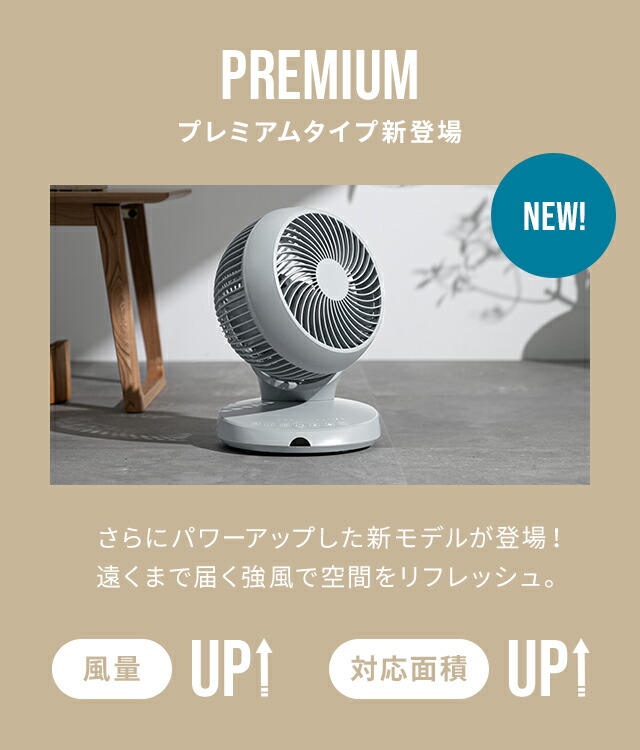 涼感セールP10倍] 360°首振り サーキュレーター 扇風機 DCモーター 