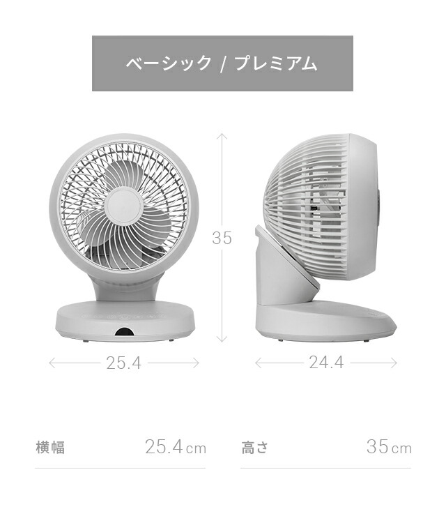 [クーポンで6％OFF] [レビュー11000件超え／高評価4.43点] サーキュレーター 360°首振り 洗える 扇風機 DCモーター コードレス ACモーター リモコン付き 省エネ 軽量 丸洗い DCファン 360度首振り 3D首振り 卓上扇風機
