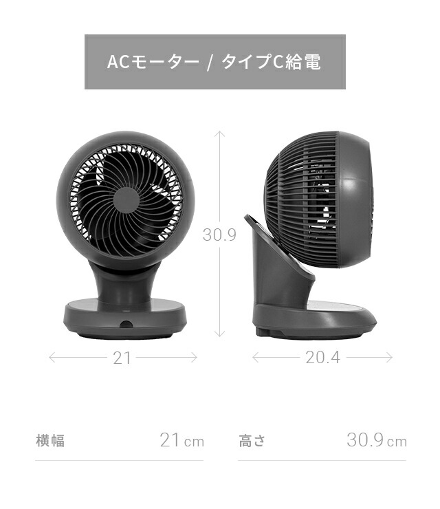 [クーポンで6％OFF] [レビュー11000件超え／高評価4.43点] サーキュレーター 360°首振り 洗える 扇風機 DCモーター コードレス ACモーター リモコン付き 省エネ 軽量 丸洗い DCファン 360度首振り 3D首振り 卓上扇風機