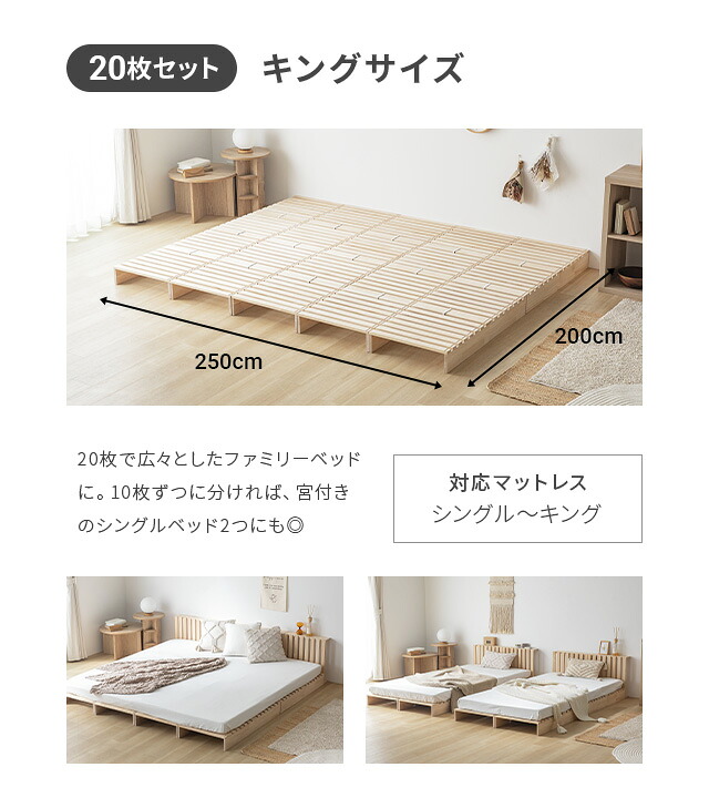 本日P5倍] ベッド すのこ パレットベッド 天然木 すのこベッド 20枚 16
