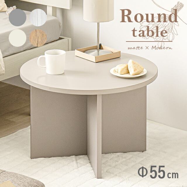 楽天市場】[P5倍／24日まで] センターテーブル おしゃれ ローテーブル