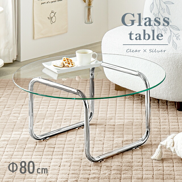 楽天市場】センターテーブル ガラス 長方形 幅100cm 下棚付き