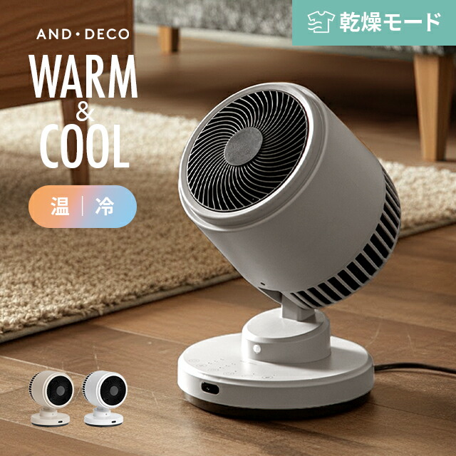 楽天市場】除菌 消臭 サーキュレーター ピュアドライ ゼンケン ZCL