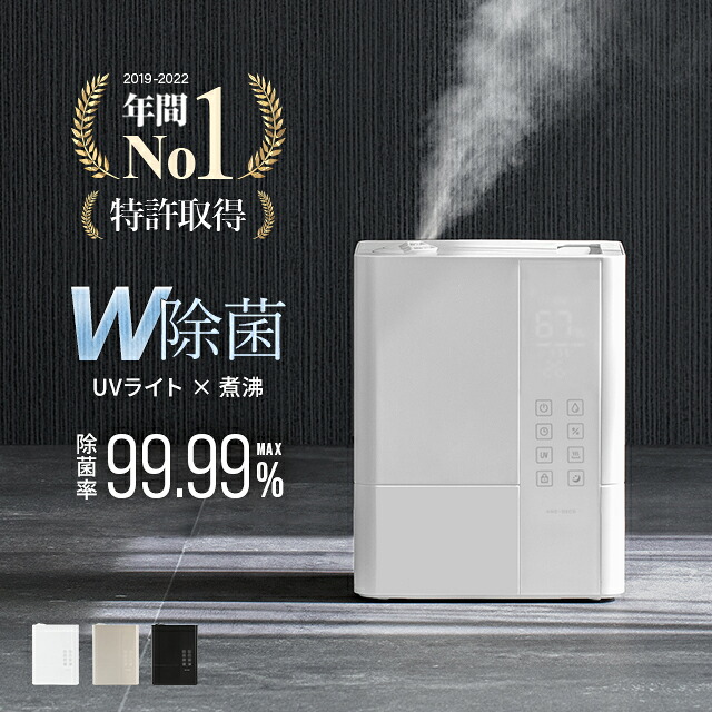 モダンデコ ハイブリッド加湿器 JXH-002（6.5L・UV除菌機能付き）（2枚目）