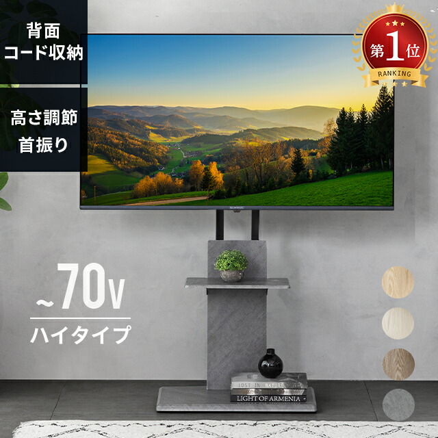 6月中旬頃メーカー入荷予定】ザイトガイスト フロアスタンドメタル FSM