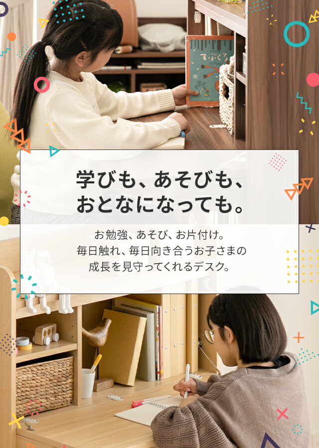 楽天市場 学習机 シンプル コンパクト おしゃれ 勉強机 学習デスク リビング学習 子供用デスク パソコンデスク Pcデスク オフィスデスク パソコン机 机 つくえ テレワーク 在宅 リモートワーク 在宅勤務 キッズ家具 モダンデコ