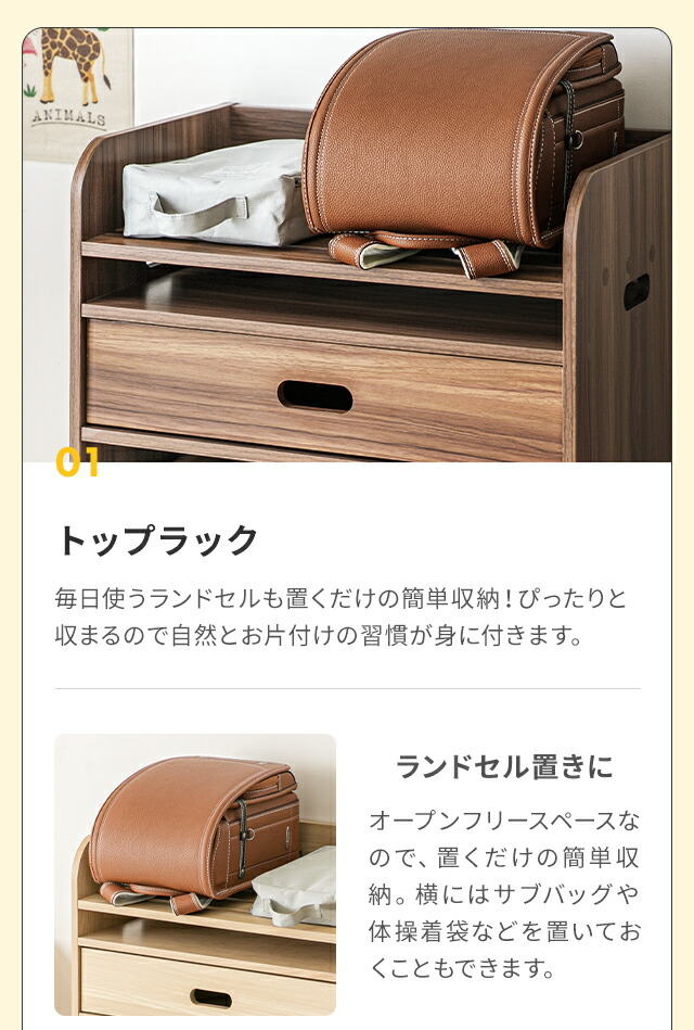 もれなくp5倍 6 10 12 00 25 59 ランドセルラック ランドセル収納 おしゃれ ランドセル置き ナチュラル 北欧 子供用 子供向け 子供部屋 キッズ収納 送料無料 コンパクト スリム すきま収納 Napierprison Com