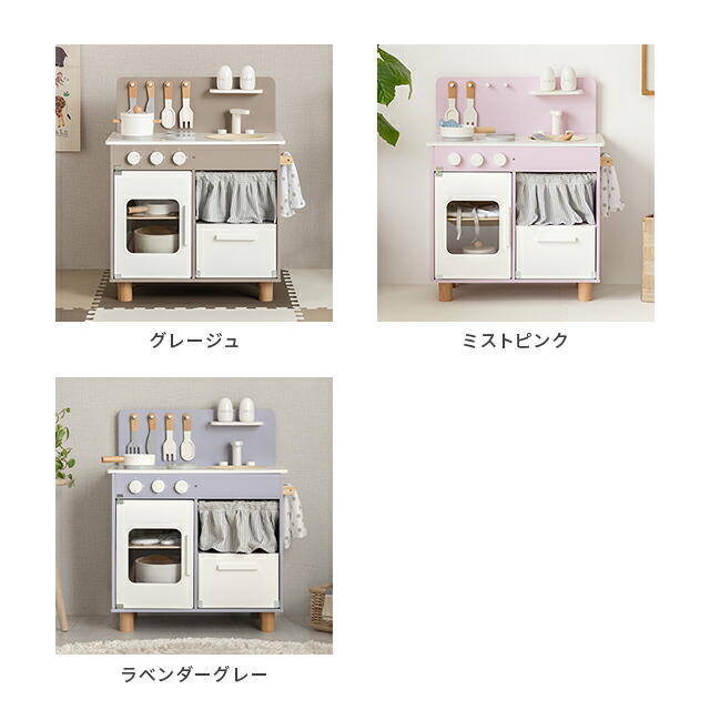 期間限定/先着1点限り] ままごとセット おままごと キッチン