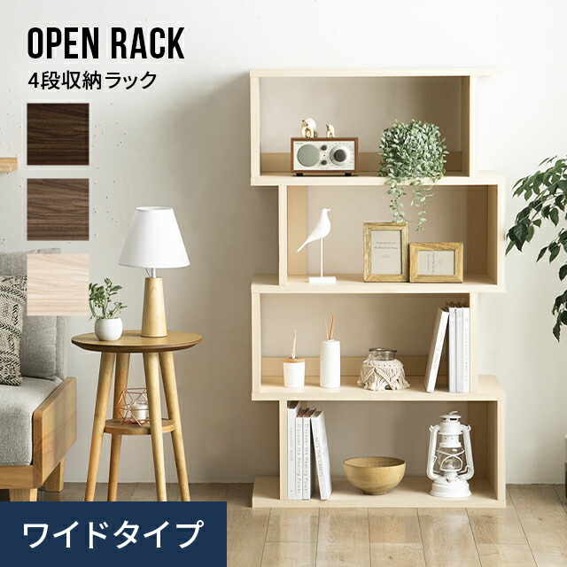 全国送料無料ギフト オープンラック 12時〜] 本日 楽天市場】[P5倍 木製 3段 スリム 棚・シェルフ・ラック