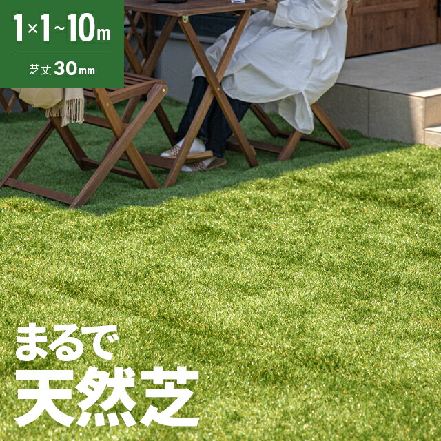 【引き換え証】目を止めるの新商いものが今だけオトク！