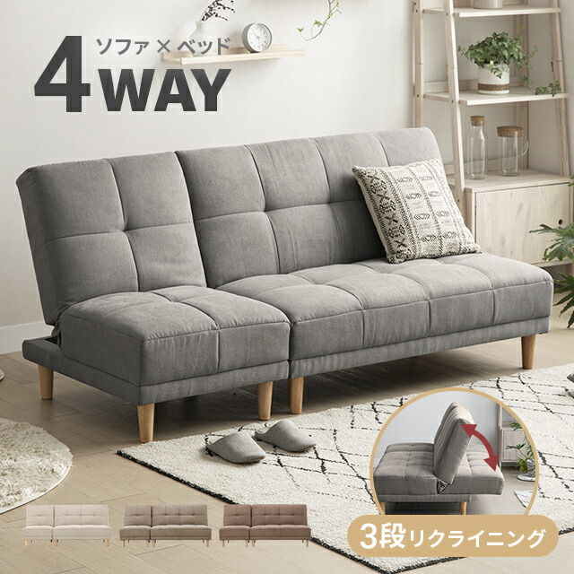 楽天市場】ソファ ソファーベッド ソファベッド シングル 3人掛け