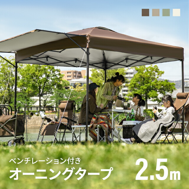 【引き換え証】目を止めるの新商いものが今だけオトク！