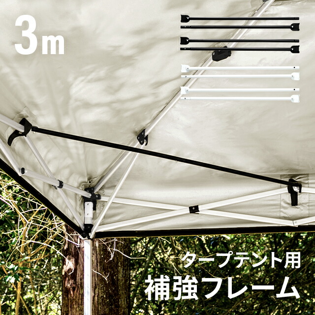 CAMEL モカ色 タープ 300cm x 292cm sjsf_3.jpg