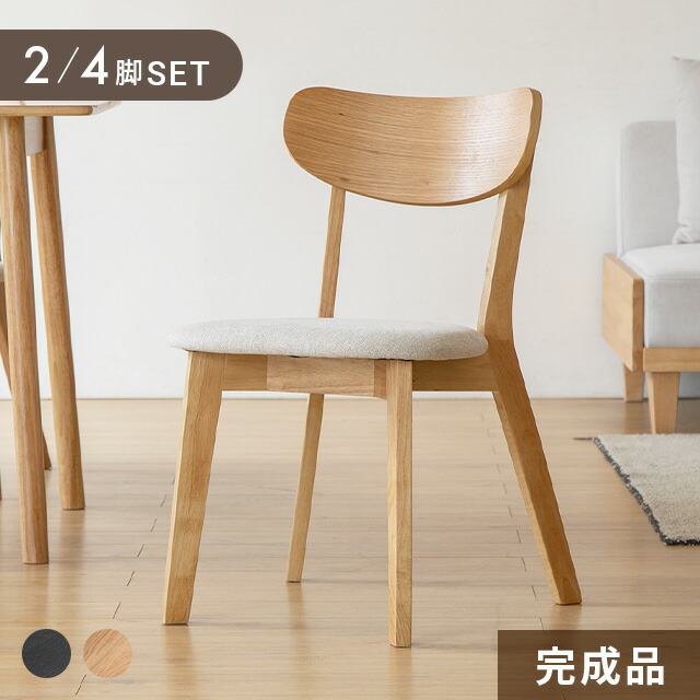 【クーポン券】目を止めるの新商いものが今だけオトク！