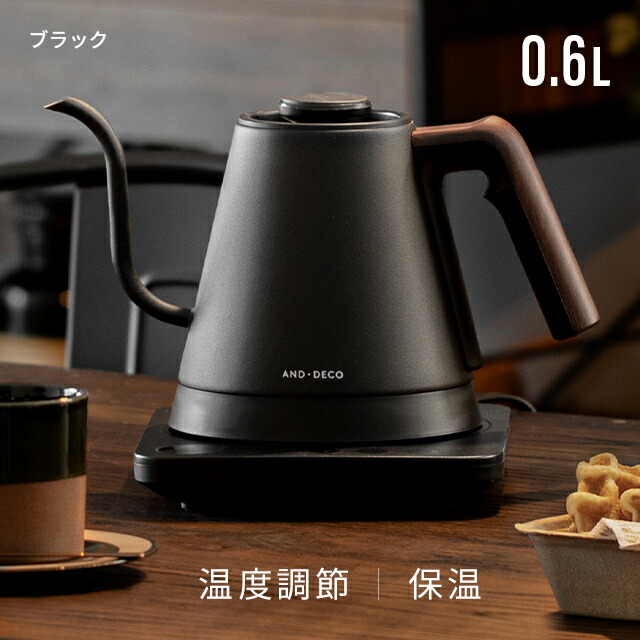 [在庫限り50%クーポン] [即日出荷] 電気ケトル 温度調節 保温機能 ドリップケトル おしゃれ 保温 空焚き防止 自動電源オフ 湯沸かし コンパクト シンプル コーヒー お茶 紅茶 熱湯 キッチン家電 [廃番]