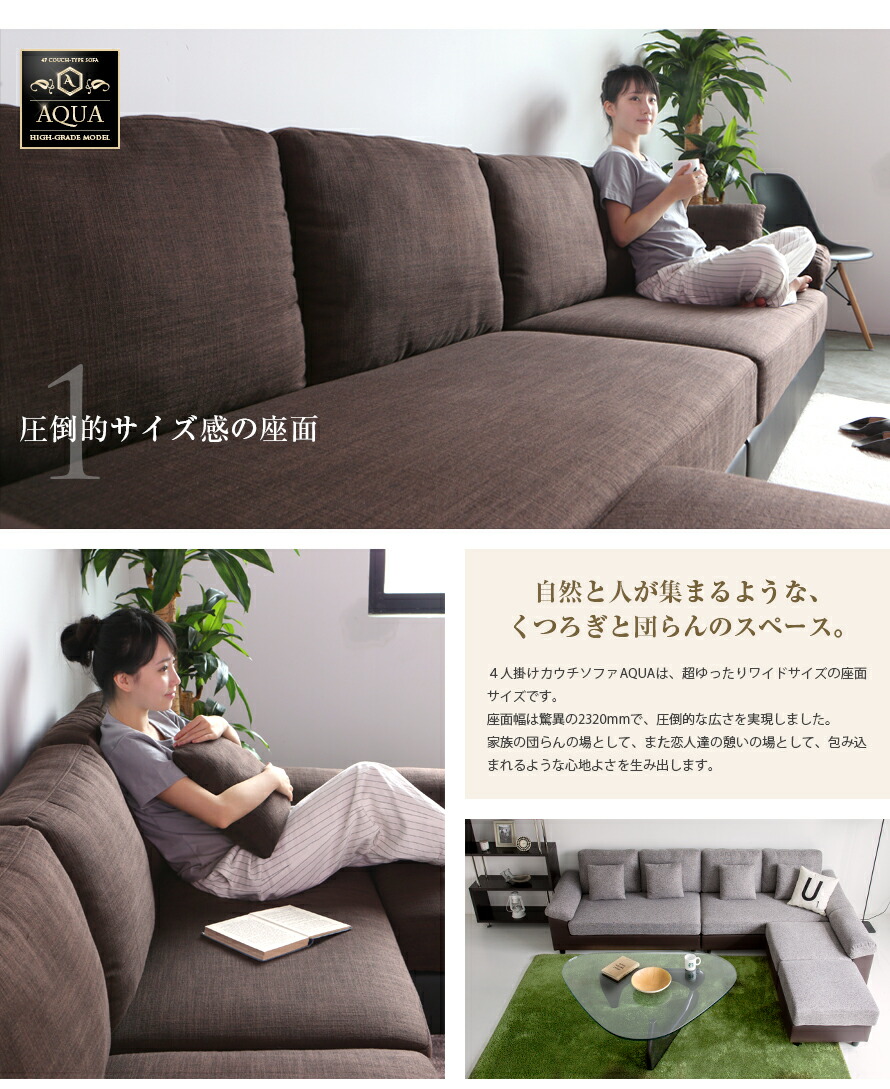 希望者のみラッピング無料 4人掛けソファ 4人用ソファ 代引き不可 4人掛けタイプ Connect コネクト カスタマイズソファ ソファ ソファベッド Bestsaunaguide Com