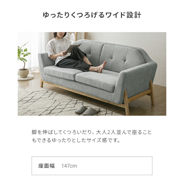 ソファー 引き取り希望！