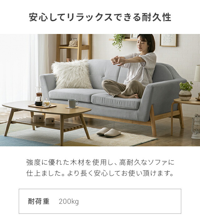 ソファー ソファ 2人掛けソファー おしゃれなデザインがお部屋で際立つ 