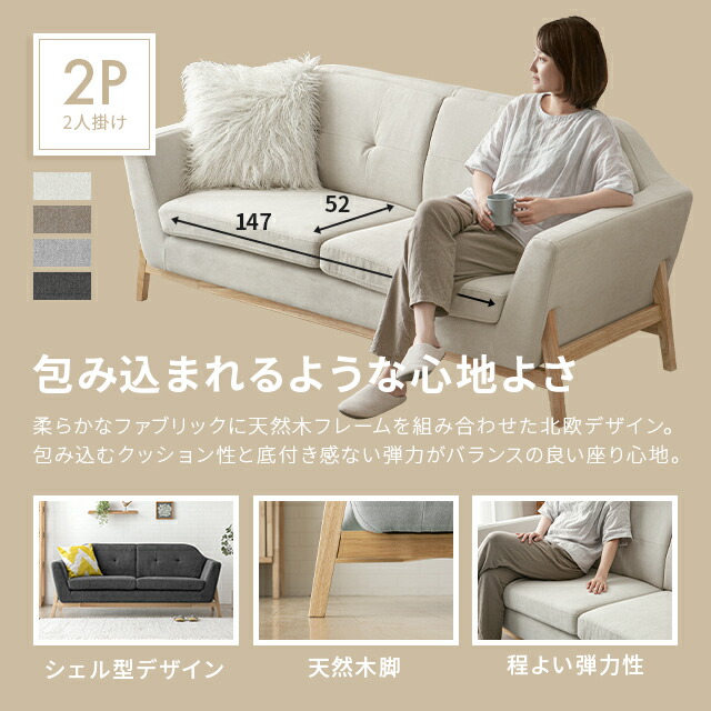 ソファー 引き取り希望！