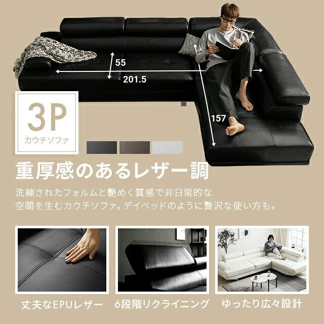 クーポンで5%OFF] カウチソファー 3人掛け おしゃれ ペット可 猫 犬 爪 