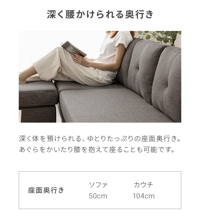 ソファー ソファ 2人掛け カウチソファ 幅183cm 3人掛け 3P 2P 北欧