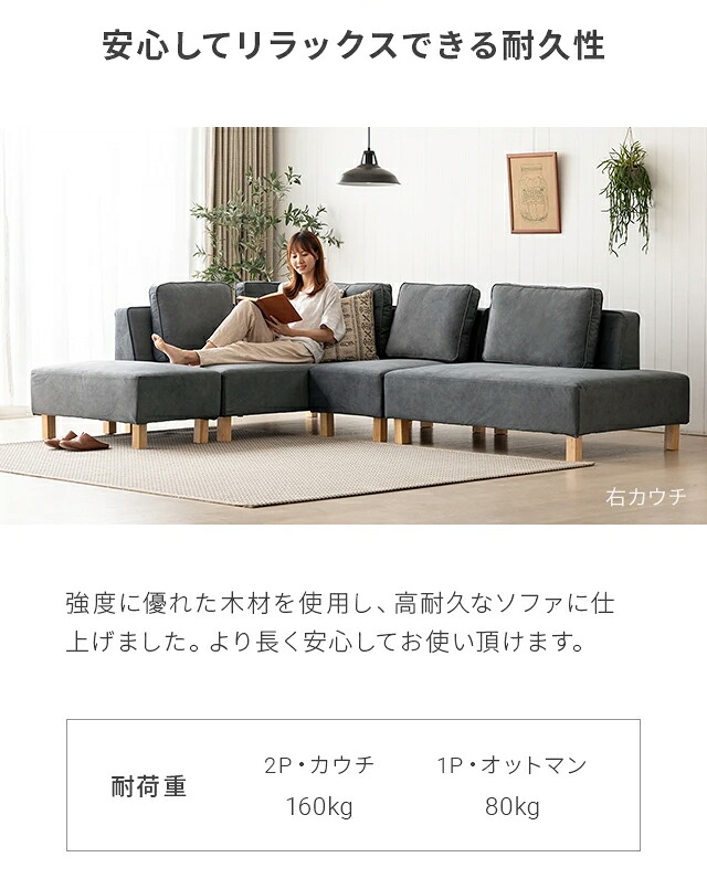 ソファ ソファー L字 コーナー ソファセット 4人掛け 6人掛け カウチソファー コーナーソファー L字型 ソファーセット カバーリング ...
