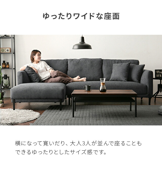 5%OFFクーポン／23日10時〜] カウチソファー 3人掛け 脚のデザインまで 