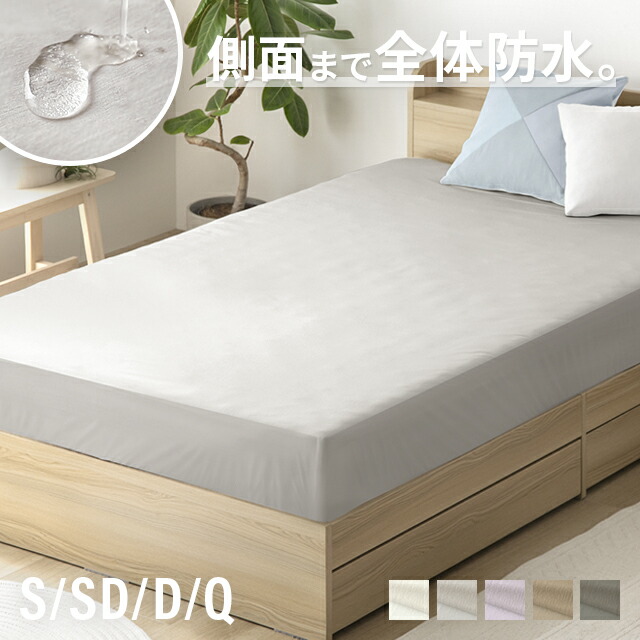 楽天市場】[本日12時〜P5倍] 高反発マットレス 極厚10cm専用替え