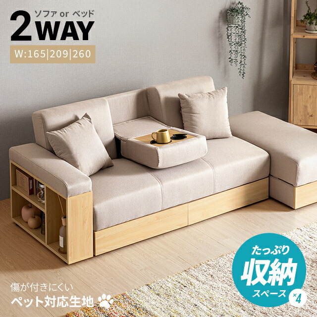 楽天市場】[P5倍 本日 12時〜] ソファー ソファ 2人掛け