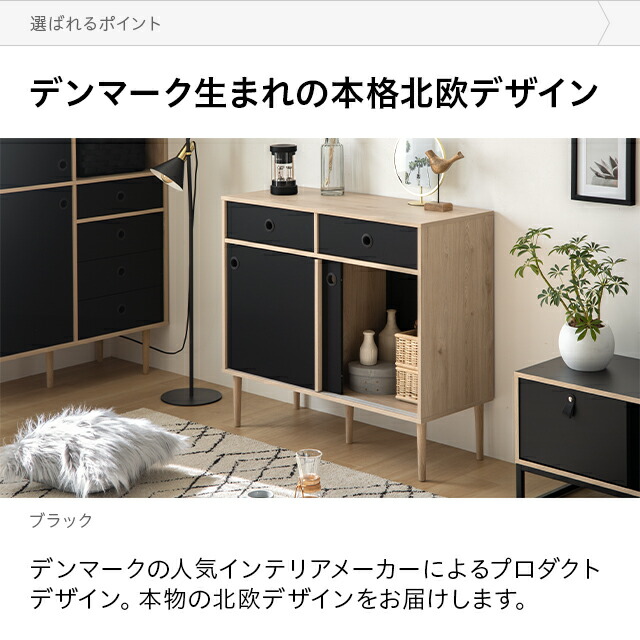 北欧　デンマーク製　スコビー　サイドボード　リビングボード　キャビネット　飾り棚 北欧 デンマーク製 スコビー サイドボード リビングボード