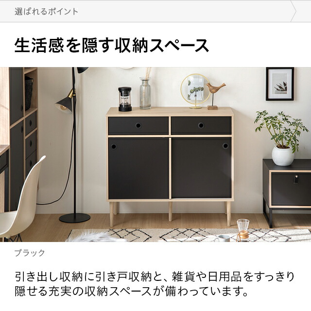 展示品　北欧　デンマーク　トラネケア　キャビネット　サイドボード　収納 展示品 北欧 デンマーク トラネケア キャビネット サイドボード 収納