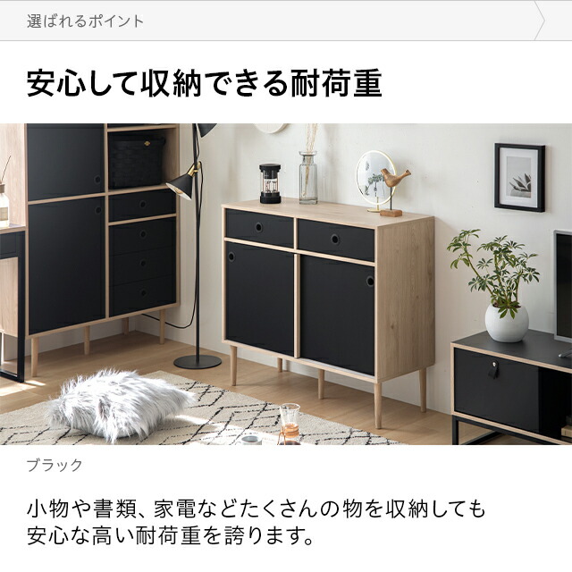 北欧　デンマーク製　スコビー　サイドボード　リビングボード　キャビネット　飾り棚 楽天市場】サイドボード キャビネット リビングボード リビング