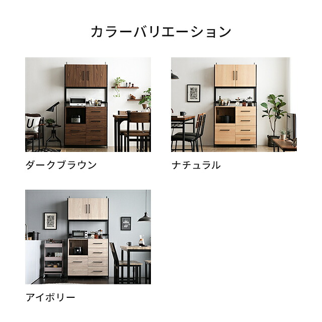 P5倍 本日 12時〜] 食器棚 スリム キッチン収納 一人暮らし キッチン 