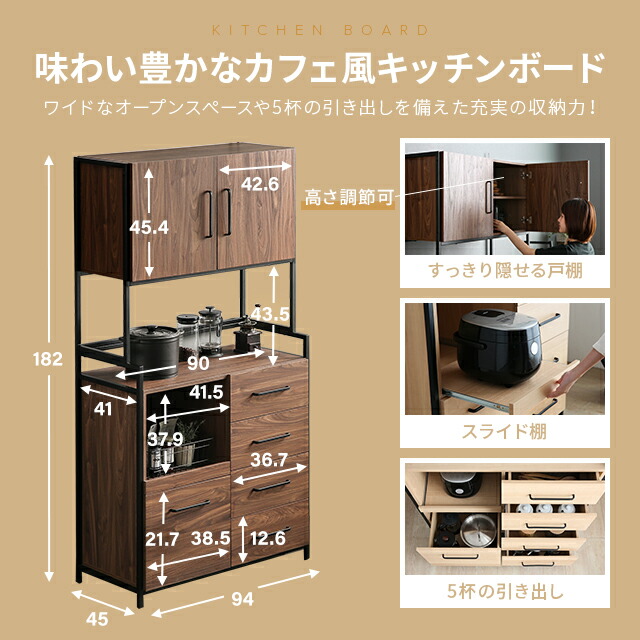 P5倍 本日 12時〜] 食器棚 スリム キッチン収納 一人暮らし キッチン 