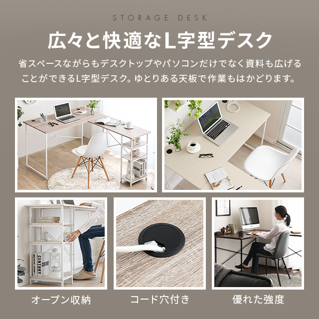 P5倍／10時まで] パソコンデスク l字 送料無料 幅120cm 省スペース 
