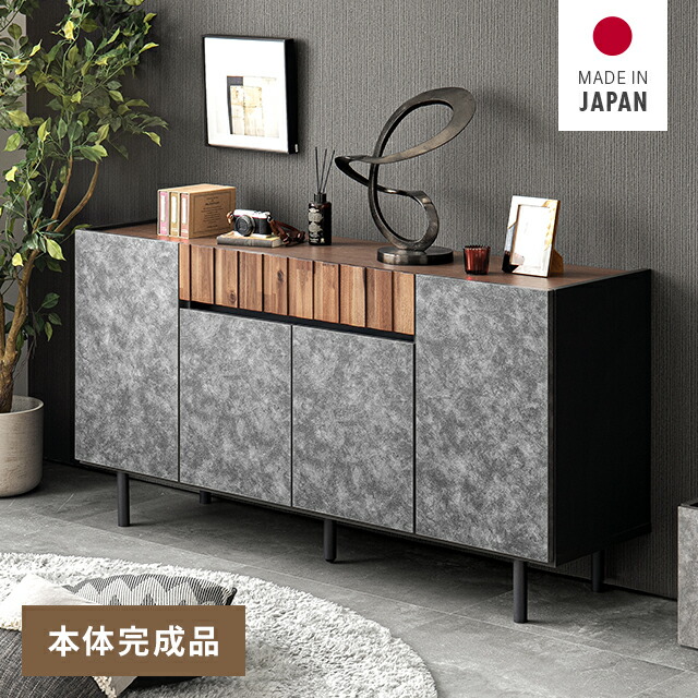 [在庫処分セール30%クーポン＆P10倍] チェスト タンス 洋服 収納 幅149cm 洋服タンス 木製 木目調 石目調 モルタル調 アカシア リビングチェスト クローゼット リビング コンパクト 引き出し 一人暮らし 大容量 [廃番]