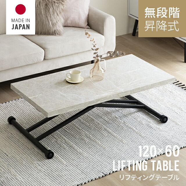 楽天市場】[P5倍 本日 12時〜] 昇降テーブル 高さ54.5cm〜70.5cm